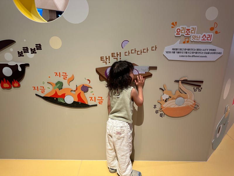 국립중앙박물관 어린이박물관 예약 방법 주차 5세 주말 방문 후기