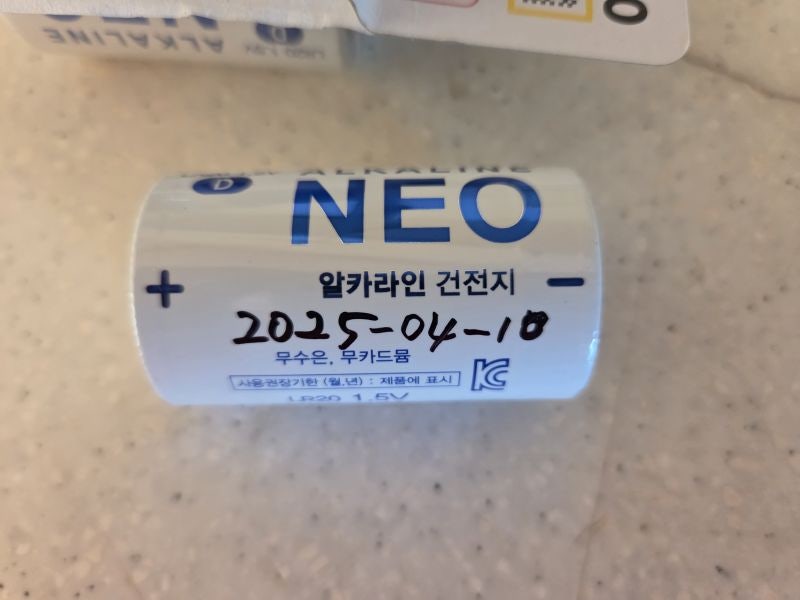 가스레인지 건전지 교체 주기(수명)은 얼마나 될까(feat. 알카라인 건전지)