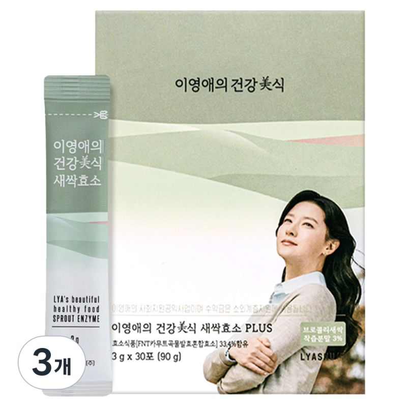 잘 나가는 제품 이영애판매30포 이영애의건강미식 새싹효소 플러스, 90g, 3개 추천