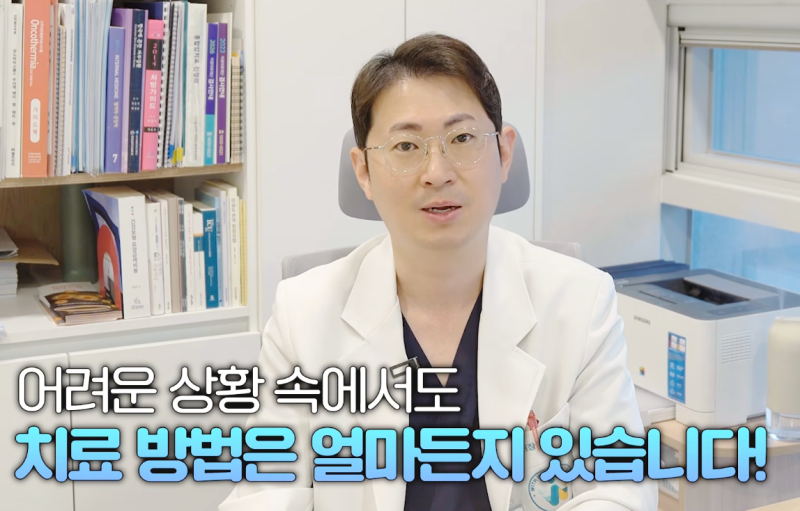 삼중음성유방암, 치료할 방법이 없을까 불안하시다면 읽어주세요