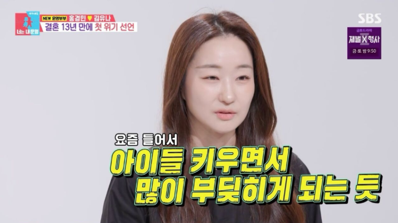 김구라, 홍경민 자녀 훈육에 “배 다른 남매 두 명 키워봤지만 소리 지른 적 없어” ('동상이....