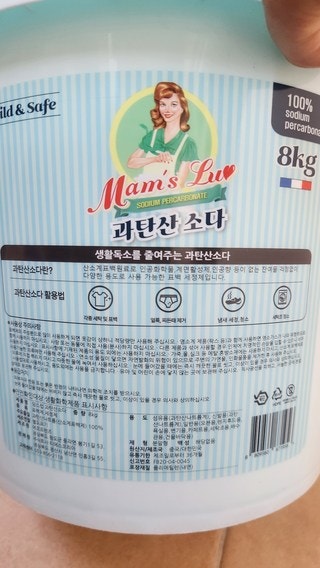 맘스럽 과탄산소다 버킷 8kg, 세탁조 청소까지 챙긴 후기