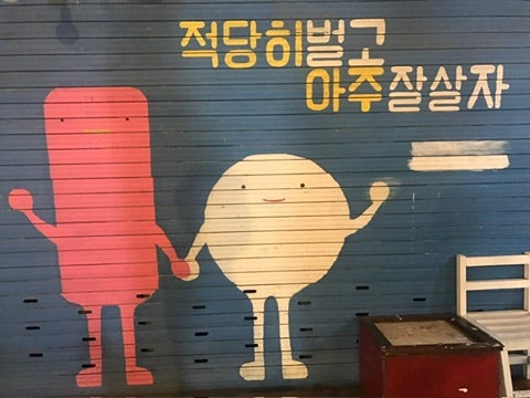 고기능성 우울증테스트, PHQ-9으로 점검해 보기, 이거 나잖아?