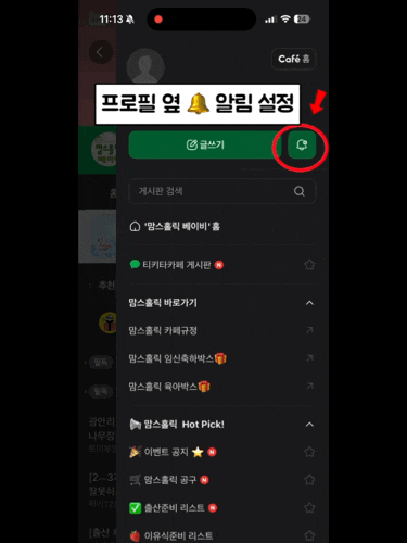 육아용품 아기용품 핫딜 특가로 싸게 구매하는 방법