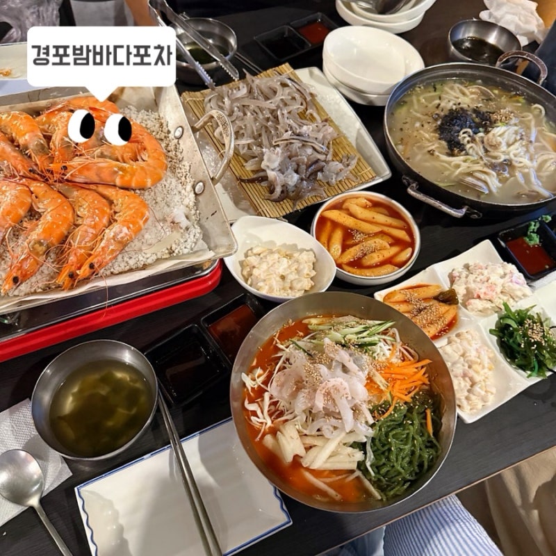 [경포밤바다포차] 강릉 맛집 추천, 분위기 좋은 술집, 회, 새우구이, 물회, 칼국수 | 라이브 공....