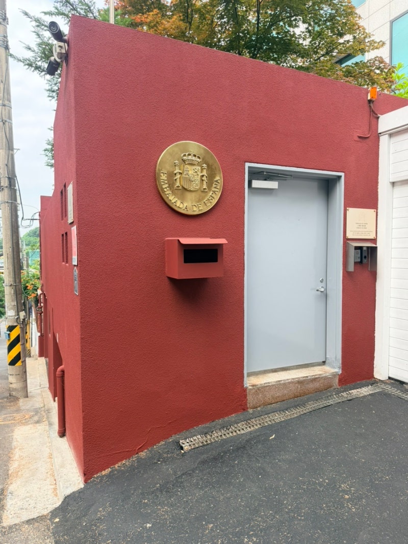 스페인 교환학생 단기학생비자(SSU) 발급