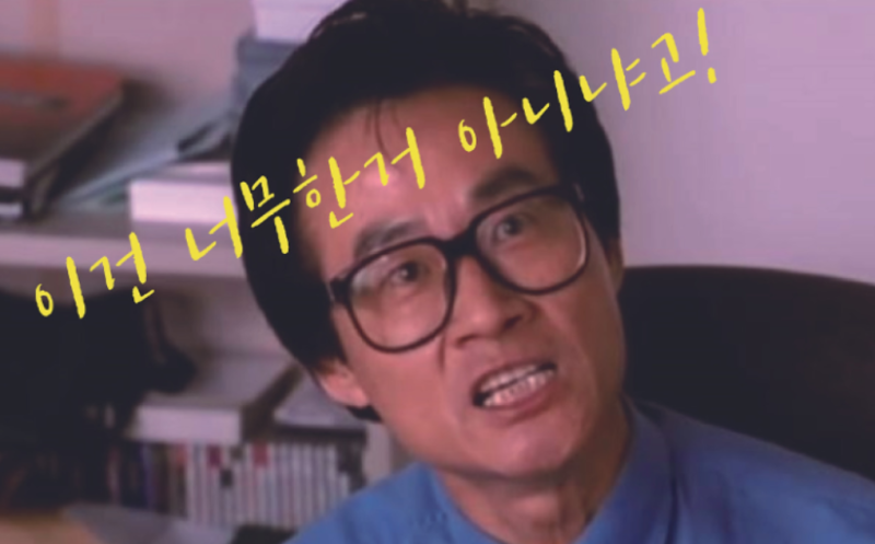 등기 견적서 받으셨나요? 법무사가 알려주는 견적서 덤탱이 안쓰는 법!!