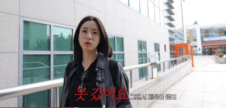 <b>동국대</b> 07학번 <b>함은정</b> '<b>동국대</b>라고 하는거 민망해'.졸업 가능?