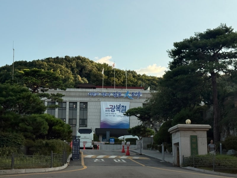 [김포시청] 여권신청