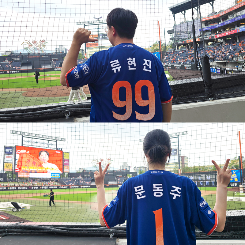 대전 한화생명볼파크 포수후면석 100B 2열 평일 첫 직관 후기 +시야 좌석 주차