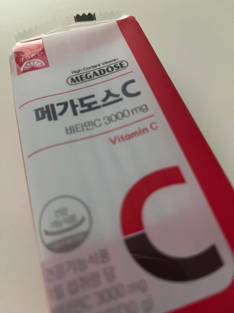비타민c 메가도스 한 달 해봤습니다.. | 고려은단