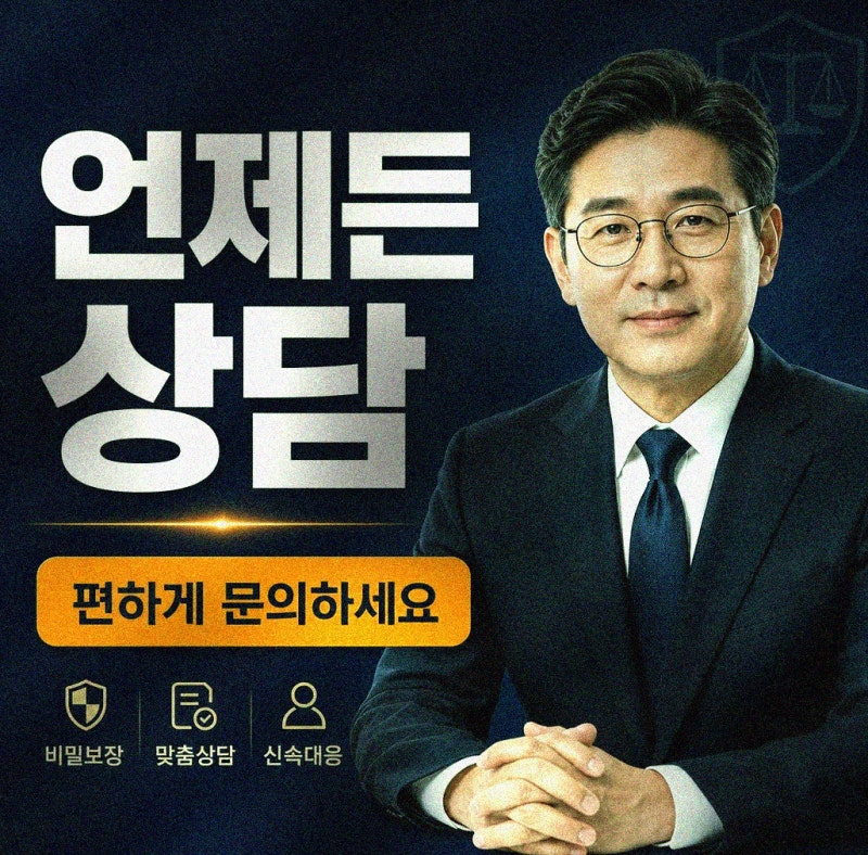 자전거사고 과실 비율과 합의금