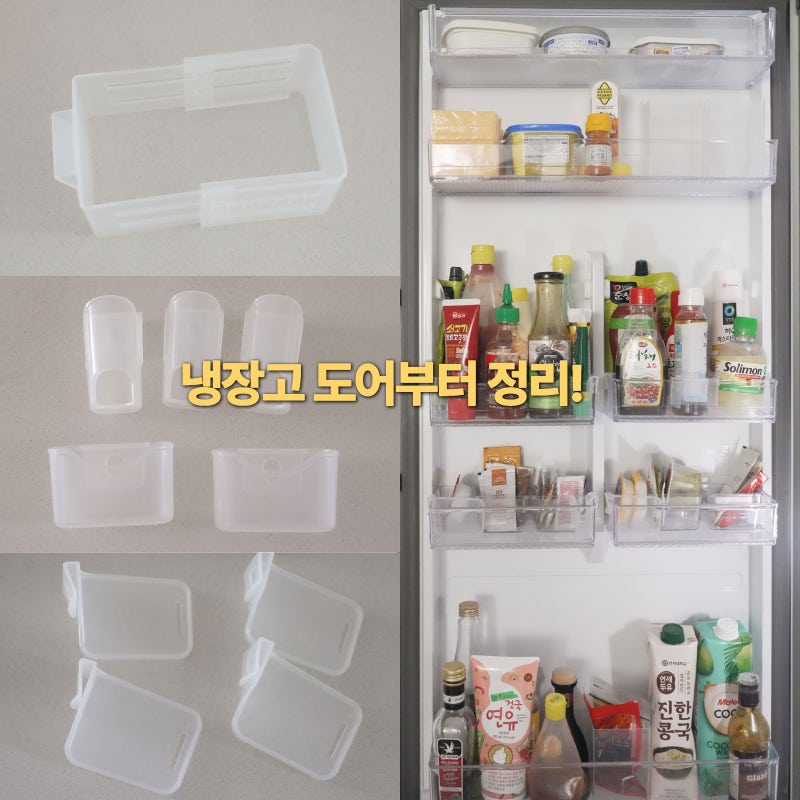 냉장고 정리 매번 실패했다면? '여기'부터 해보세요