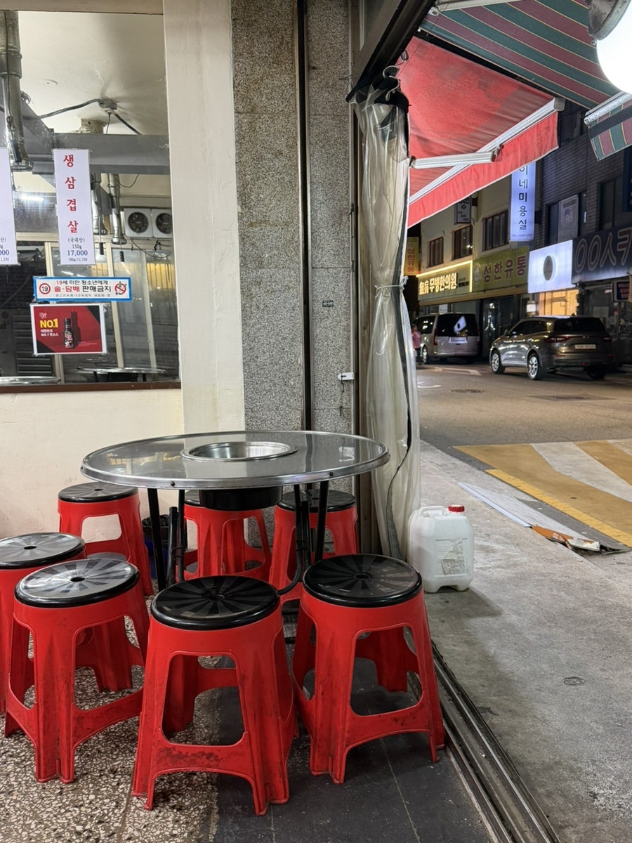동네사람 사진 4