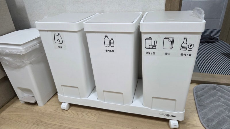 원터치 분리수거함 디자인부터 제작까지 국내산이라 좋았던 가정용분리수거함 데일리블룸