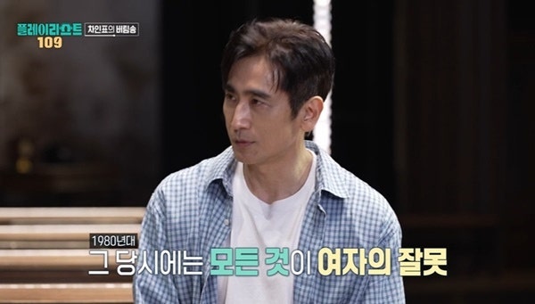 “금수저인 줄 알았는데…” 차인표, 13살 부모 이혼→20살 미국 이민…“내가 가장이 됐다”