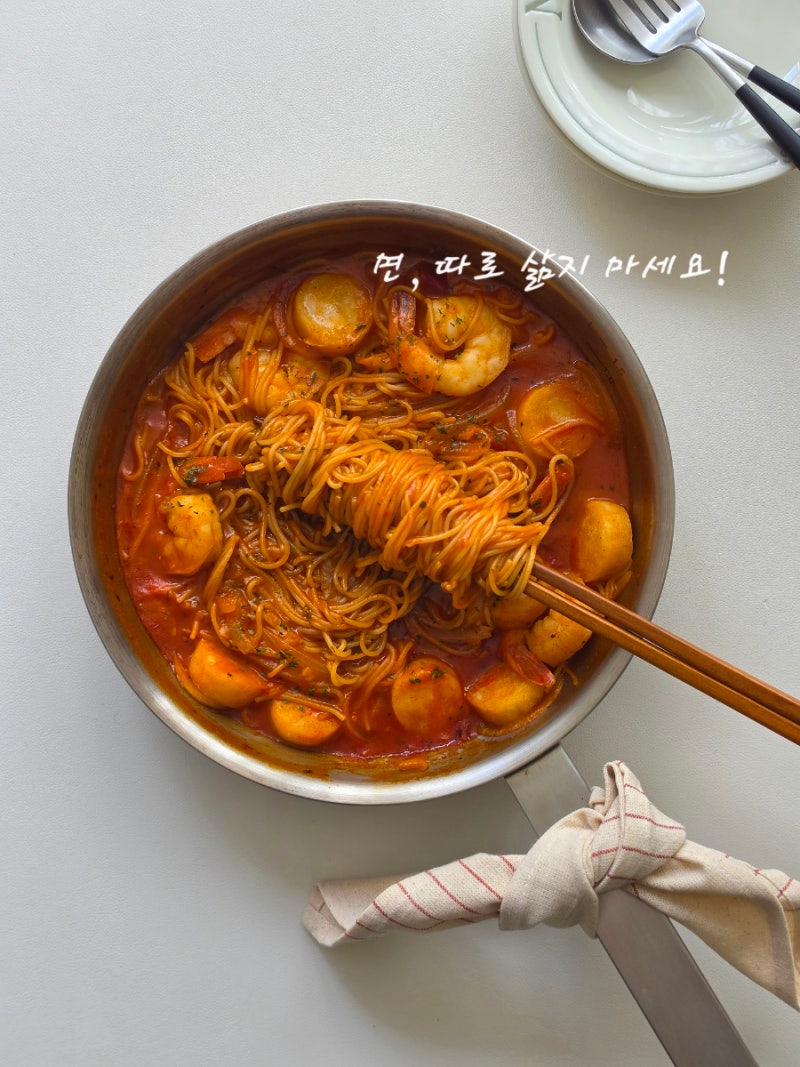 면 따로 삶지 마세요! 냄비 하나로 끝내는 초간단 얼큰 해산물 파스타 레시피