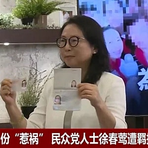 중국 대만 선거개입, 은밀한 음모에서 노골적 양모로 진화하다