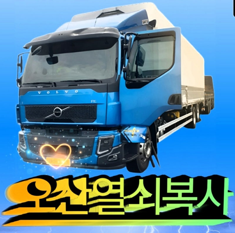 오산시 열쇠복사 차키복사 차열쇠복사 자동차 전기자전거 오토바이 오산열쇠 동탄열쇠 병점....