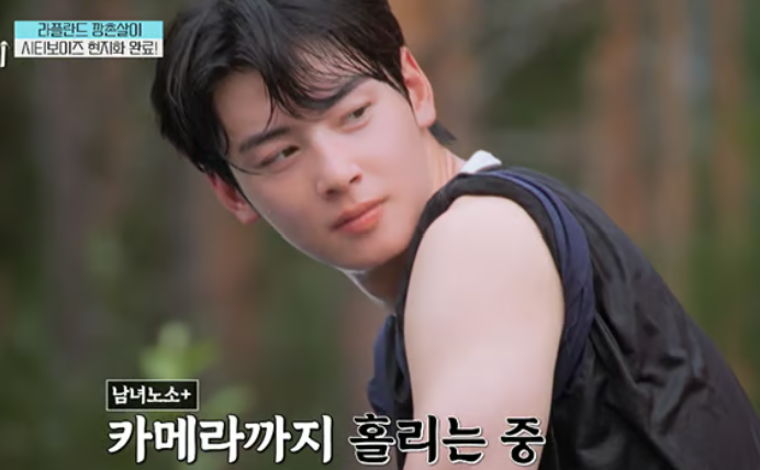 얼굴천재 차은우, 10년 연기 변신 성공 비결과 '원더풀스'