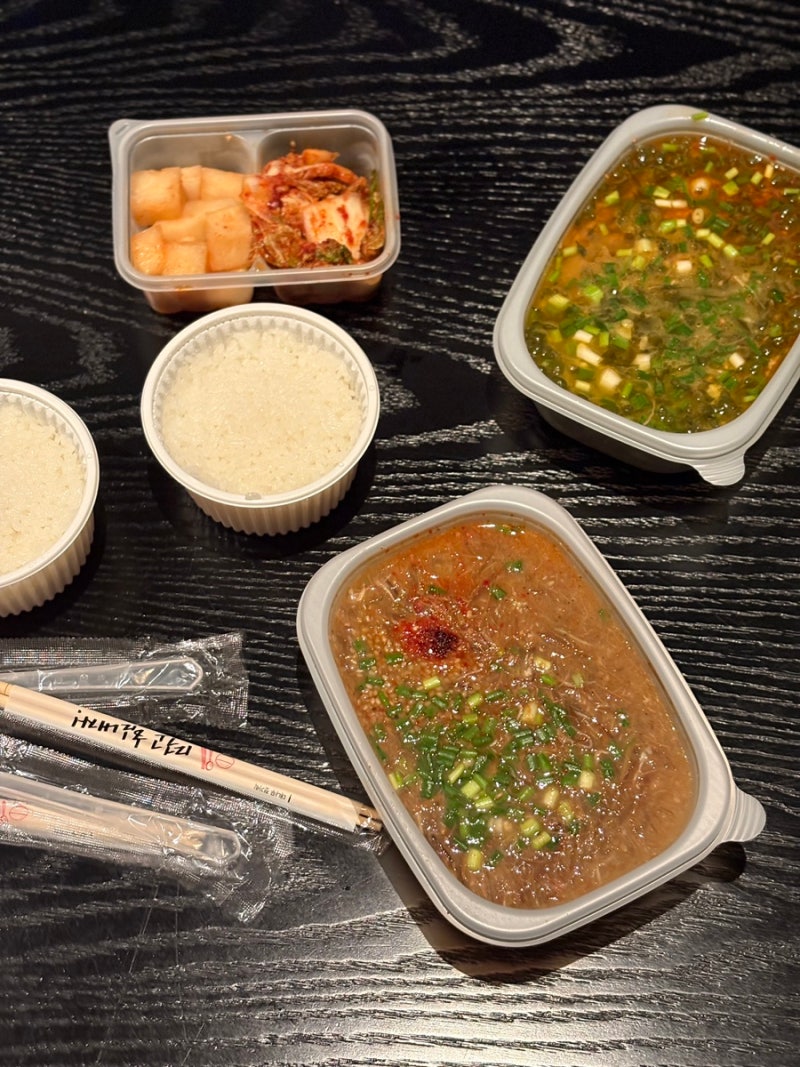 제주여행 제주맛집 제주공항근처맛집 우진해장국 고사리해장국 포장가능
