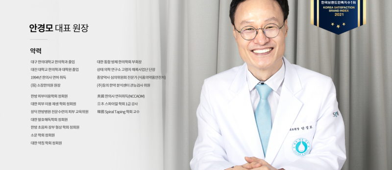 발한포진치료병원? 의외로 많이 놓치는