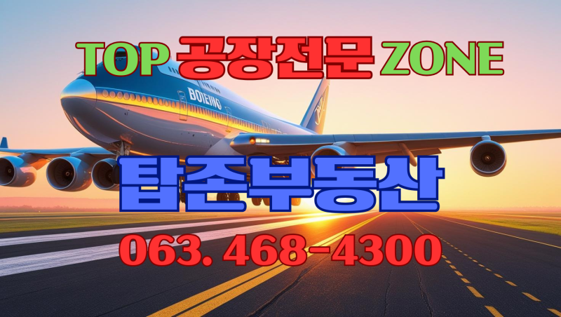 김의겸 “새만금 특별시로 현대차 9조 투자 담아내야”…군산·김제·부안 경제연합 주목