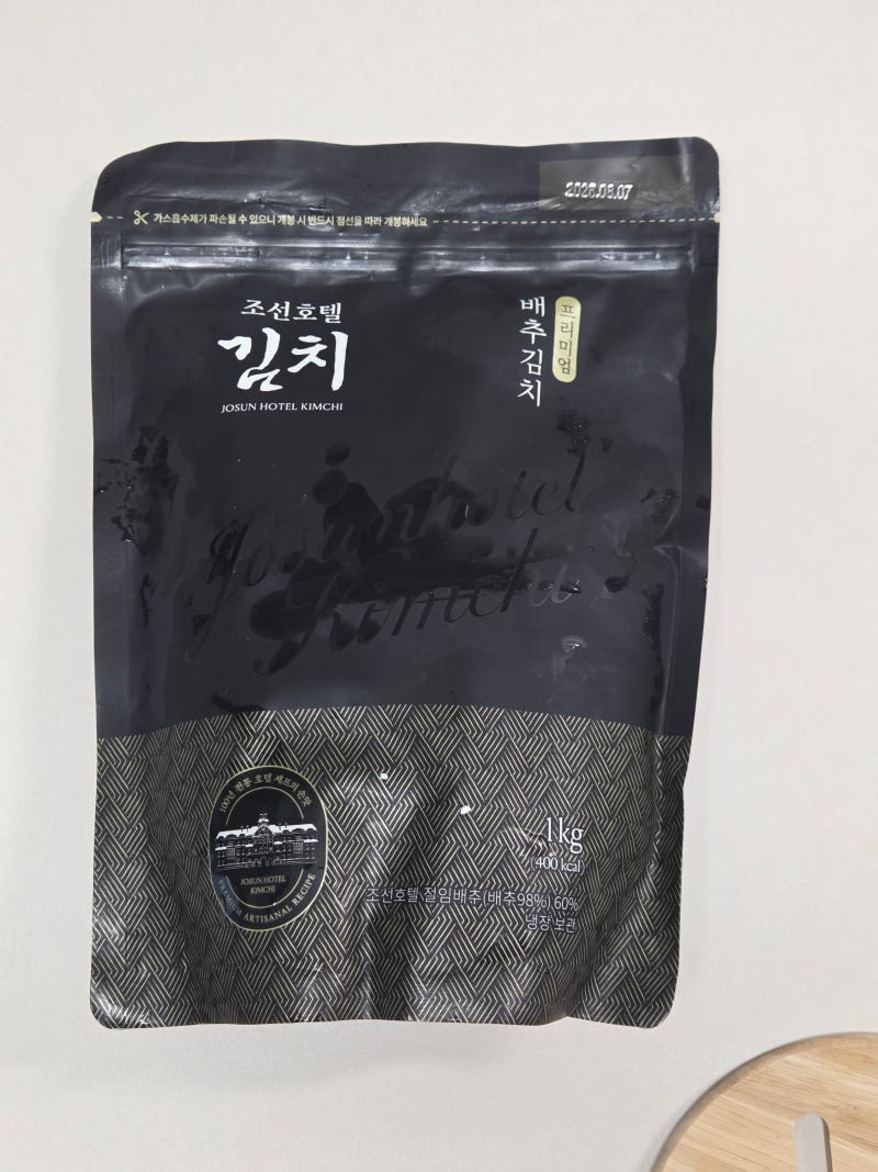 컬리 N마트 조선호텔 배추김치 1kg 맛과 보관 팁 총정리 (2026 최신)