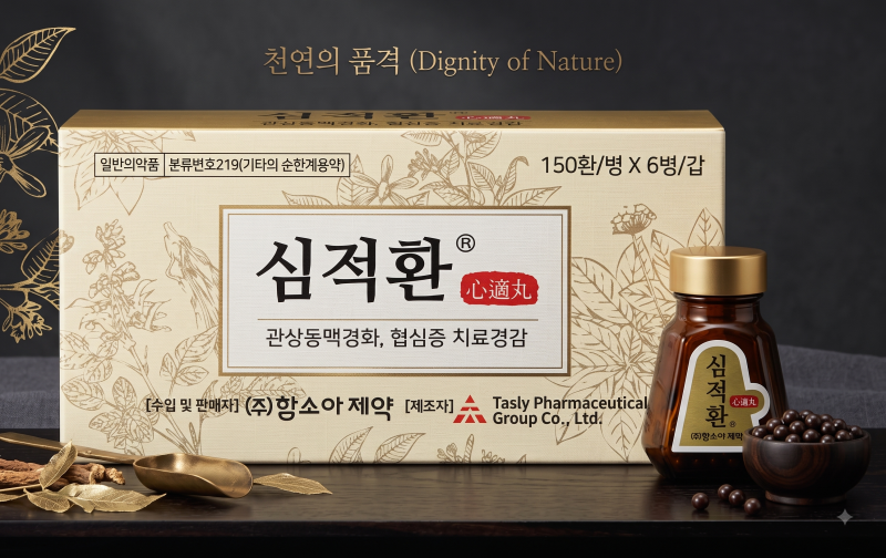 가슴답답함 가슴두근거림 증상 흉통 원인