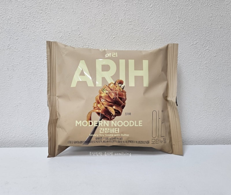아리 라면 간장버터맛 어떤 맛? 다이소에서 사 먹어본 솔직후기