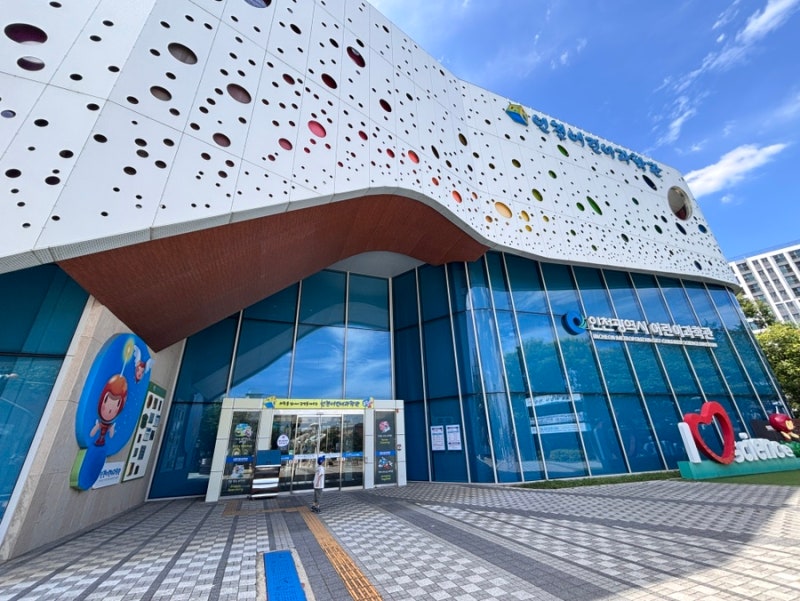 仁川子ども科学館 リニューアル後の訪問レビュー、5ヶ月と8歳の子供と行ってきました