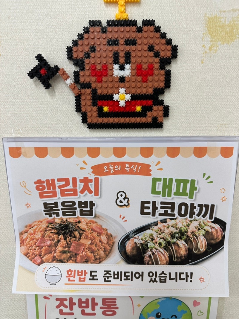 안영양세요 단체급식 기록 :: 대용량 햄김치볶음밥/대파타코야끼/양배추키위샐러드/오이피....
