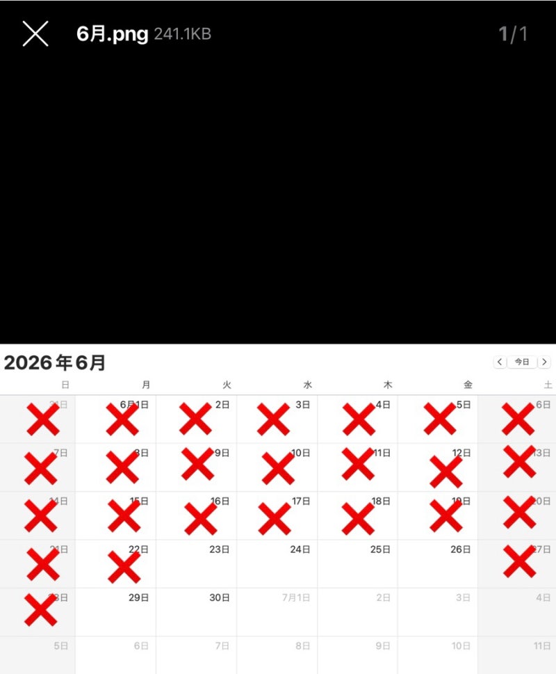 후쿠오카(한큐백화점)에서 사온 아기용품 -트립트랩 아기의자/베이비뵨 아기띠(태교여행 아....
