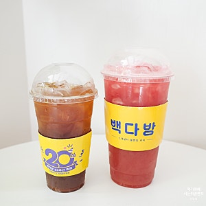 빽다방 신메뉴 수박망고 아이스티 아샷추 비교 후기