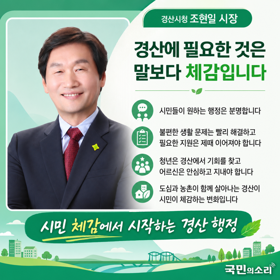 소월지 사진 1