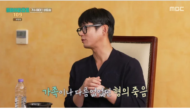테이, 매니저 갑작스러운 사망에 활동 중단…"3년간 눈물을 안 흘렸다" ('플리109')