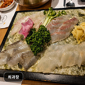 현풍 테크노 맛집  최과장 횟집 | 테크노폴리스 내돈내산후기