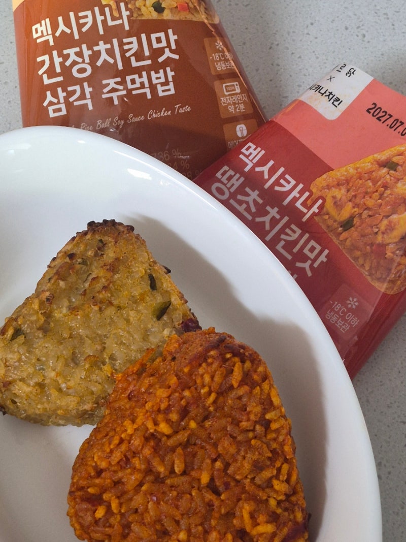 다이어터 간식으로 딱 ❣️ 바르닭 주먹밥