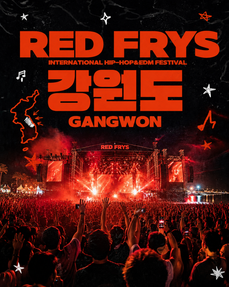 Recommended October Performance in Gangneung: Gyeongpo Beach Hip-Hop EDM Concert Red Prize