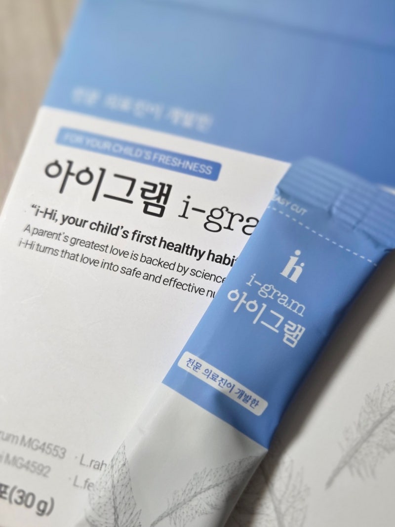 아이하이 아이그램 유산균 내돈내산 후기