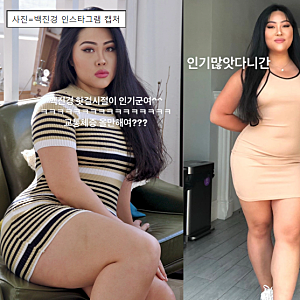 백진경 프로필  3년 난임 끝 임신 영국 배우 남편 로한 나이 총정리