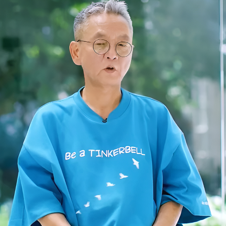 <b>전경철 작가</b> 프로필 직업 나이, 안녕 피터팬 아버지 유퀴즈를 찾다