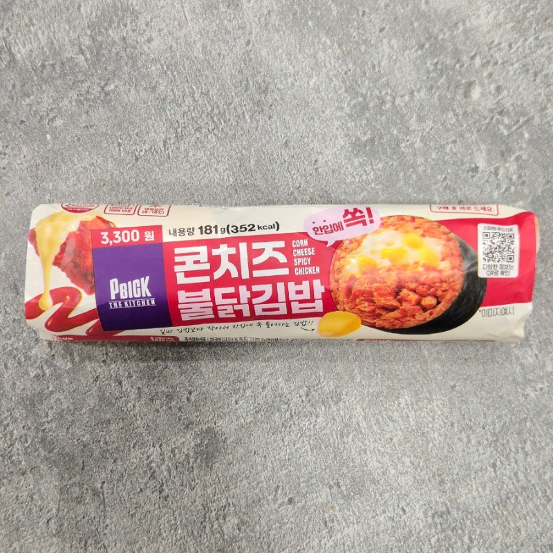 CU 콘치즈불닭김밥 한입에 쏙 넣을 수 있는 매콤한 편의점 김밥 후기