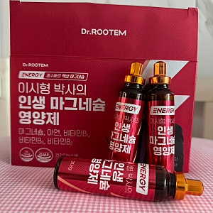 이시형 박사의 인생 마그네슘 영양제, 직접 먹어본 솔직 후기 (내돈내산)