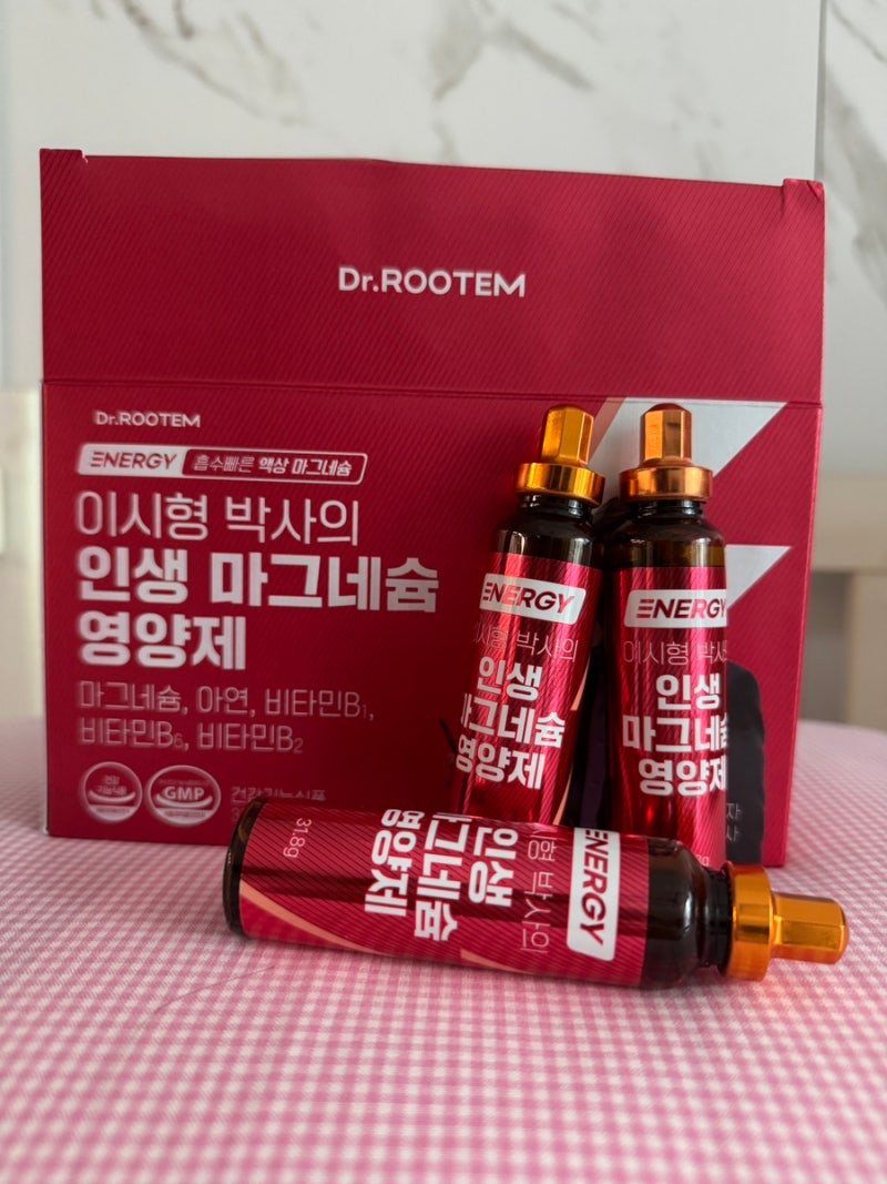 이시형 박사의 인생 마그네슘 영양제, 직접 먹어본 솔직 후기 (내돈내산)