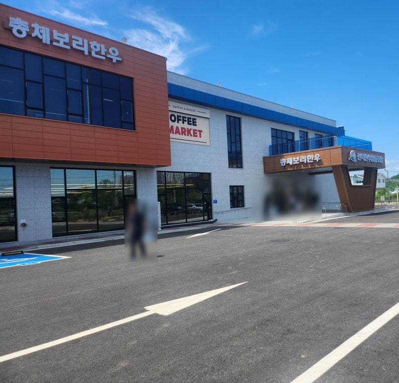 군산 한우정육식당 군산대맛집 군산총체보리한우