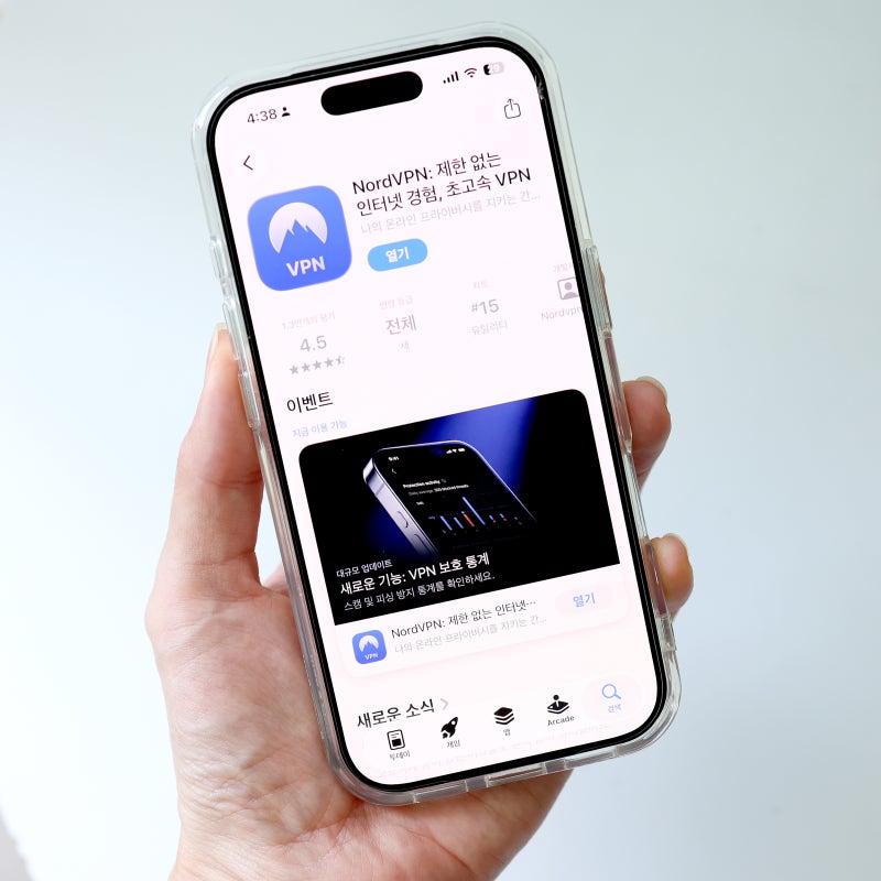 노드VPN 설치 방법 직접 해보니 PC 아이폰 사용법과 설정까지