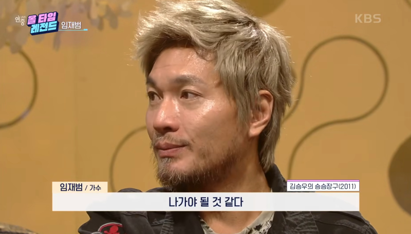데뷔 40주년 투어 중 돌연 나온 은퇴 선언