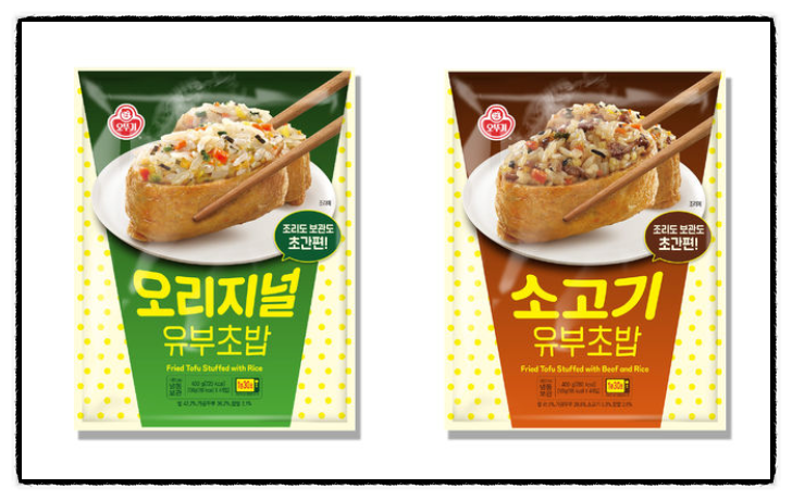 요리 초보도 뚝딱! 간편하게 즐기는 오뚜기 냉동 유부초밥 2종 총정리