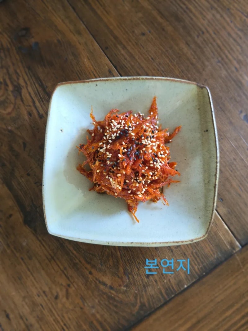 황태채 고추장 생강청 무침 황태채 요리 여름 밑반찬